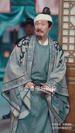 废太子他风韵犹存（99集）精彩的短剧