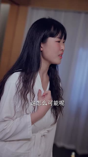 拯救千金大小姐（73集）免费热门短剧