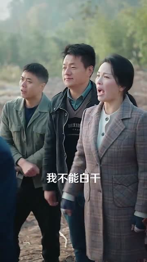 治沙二十年（55集）一口气看完