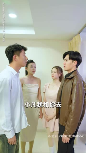 重返2023（88集）口碑之选免费看