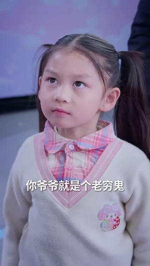 百里挑一遇春风（30集）短剧全集完整
