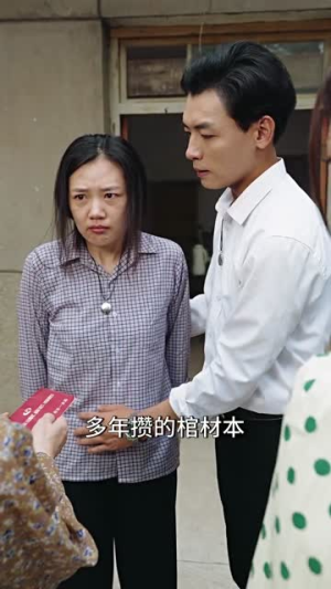 长姐如母（83集）最热门短剧来了