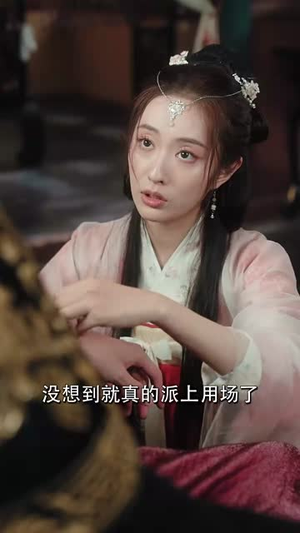 夫君有颗美人痣（30集）短剧中追到爽