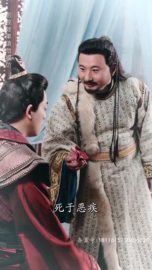 权宠医妃（94集）这部短剧我爱了