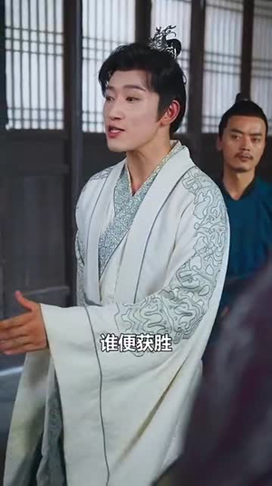逍遥小地主（90集）最新热播短剧
