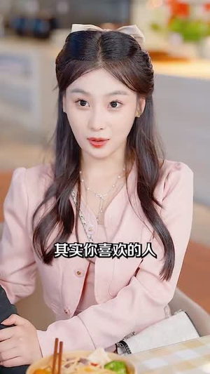 退隐后三个美女住我家（81集）免费全集短剧