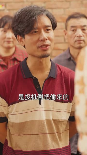 逆风翻盘之我是人生赢家（67集）短剧后续更精彩