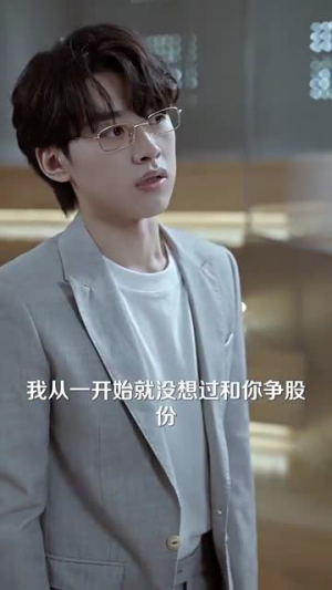 猎心人（36集）这短剧太好看了