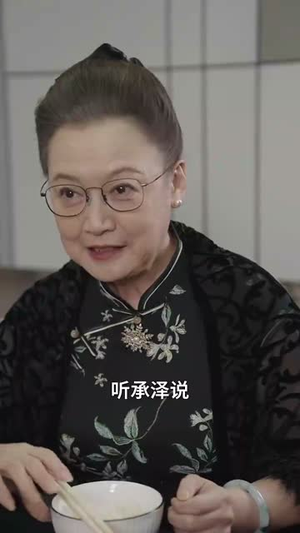 闪婚后，我成为全家福星（31集）最新短剧抢先看