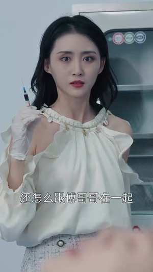 闪婚村姑是总裁（58集）集免费看短剧