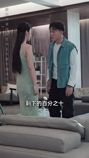 暴风雨前的平静（30集）解说文案