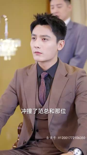 离婚后，三个大佬都要娶我（82集）直接看到大结局