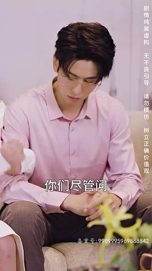 国家分配对象我摇到了世界首富（98集）UC网盘在线看