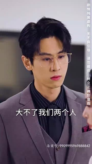 国家分配对象我摇到了世界首富短剧（98集富豪恋爱物语短剧在线观看流畅）