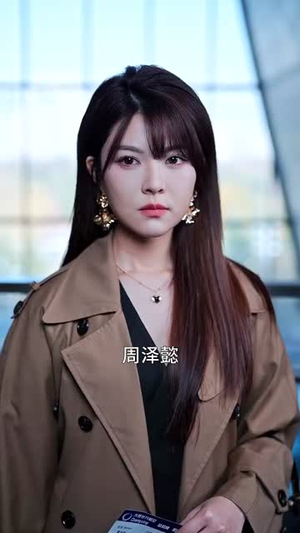 粉丝不是韭菜短剧（36集都市情感短剧免费观看全集）