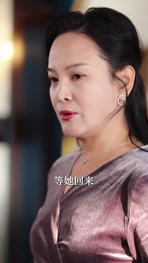 破爱重圆我哭了（44集）好看短剧推荐