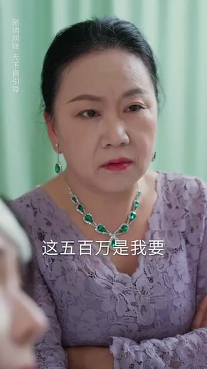 我们要互相亏欠短剧（31集情感纠葛短剧高清流畅观看）