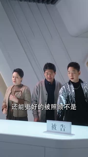 人生审判庭（47集）精彩短剧追不停