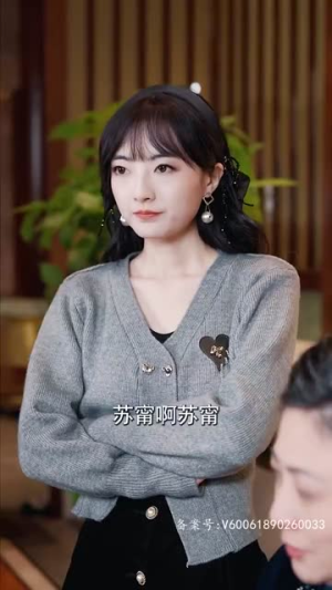 闪婚难离（82集）追短剧太上头了