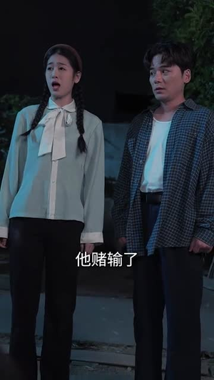 我在80年代乘风破浪（82集）零花钱看整部剧