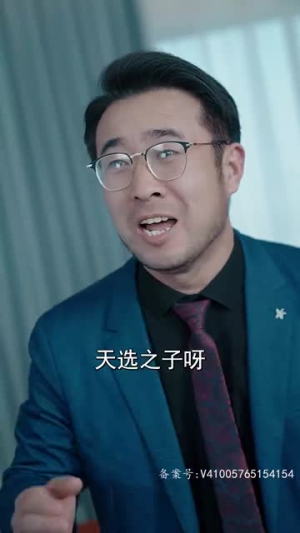 冒牌继承人（75集）精彩短剧上线