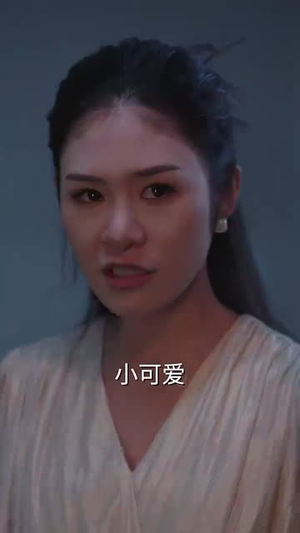 当精神不正常的我来整治恶邻（29集）男主角是谁