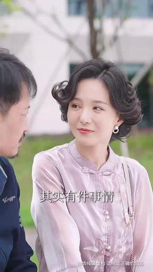 直播相亲：我的家产全曝光了（66集）精彩短剧热播