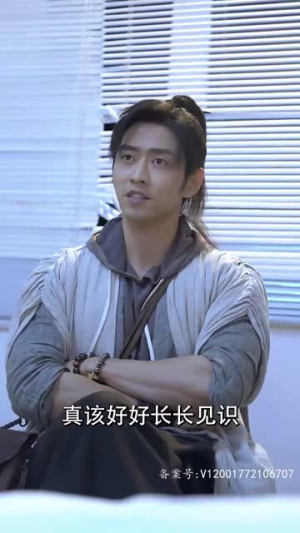 天降神医（98集）短剧全集完整版