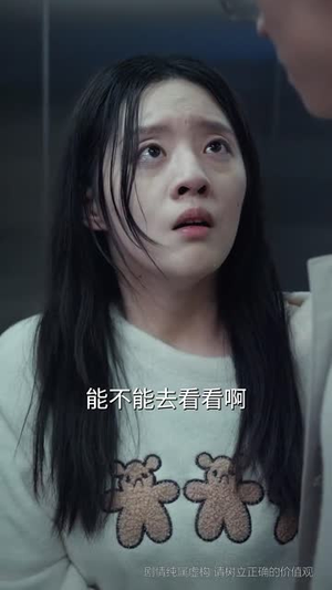 致命独居（36集）热播短剧分享
