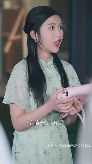 亿万盛宠（96集）好看到停不下来