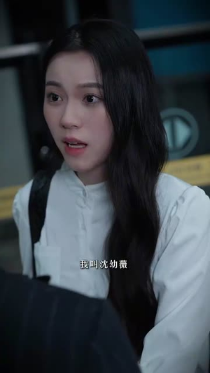 我的老婆是地铁超人（34集）百度网盘资源