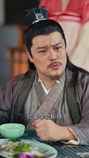 从赘婿到宠臣（67集）超好看的短剧