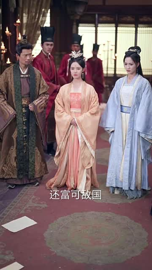 和离后我让前夫满门抄斩（61集）在线免费观影