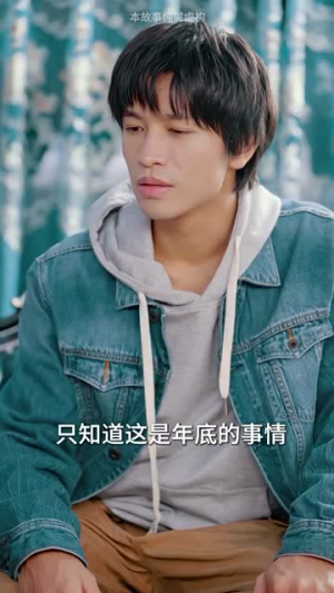 回到爸妈十九岁短剧（85集时空短剧全集高清畅享）