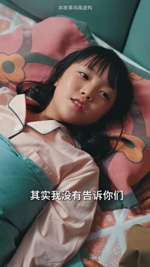 回到爸妈十九岁（85集）短剧上头又好看
