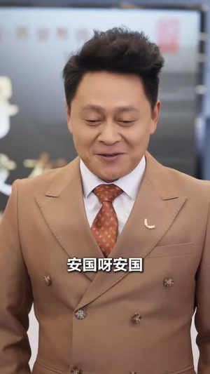 风华正茂50岁（70集）好看的短剧分享