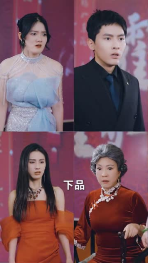 护夫十年（71集）火热短剧抢先看