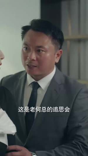 换脸（70集）最火的短剧