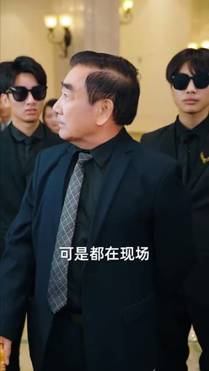 团宠千金杀疯了（71集）高清无码免费看
