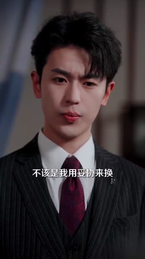 今日离港有雪（83集）小短剧抢先看