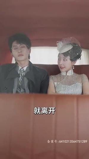 娇瘾短剧（90集浪漫短剧精彩剧情不容错过在线看）