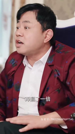 超级奶爸之扭转乾坤（81集）在哪看是免费的