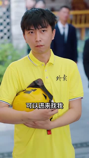 我送外卖就能变强（99集）第二季