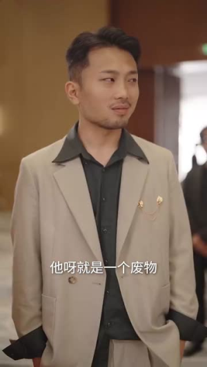君子报恩十年太晚（79集）真的太精彩了
