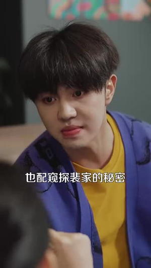 欲拒还迎（59集）短剧后续更精彩