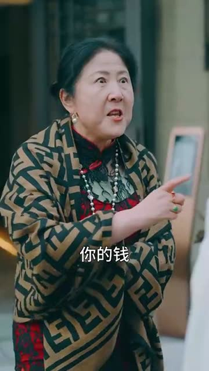 离婚后千金小姐又美又飒（89集）完整版