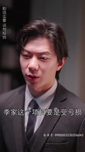 陆总夫人野又甜短剧（81集言情短剧全集免费流畅观看）