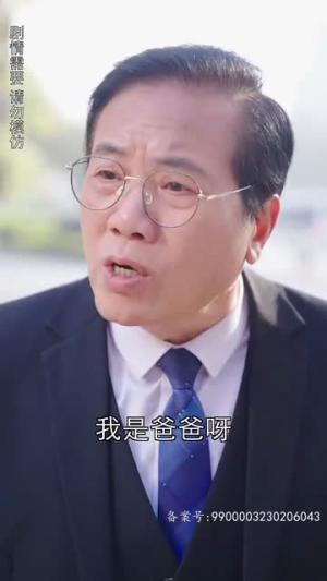 陆总夫人野又甜（81集）1-102集