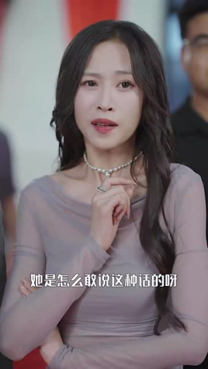 自古多情空余恨（63集）无需会员免费看