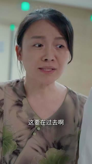 不再说爱你（40集）免费观看就是爽